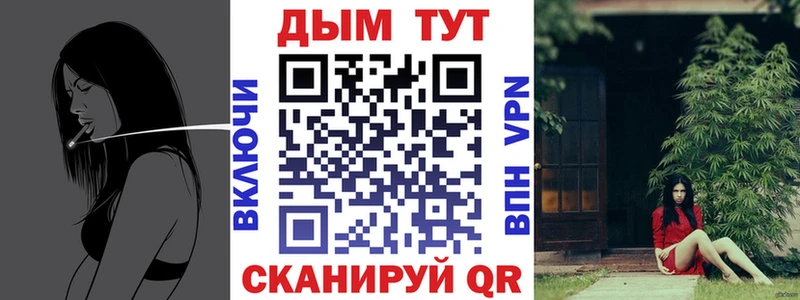 Как найти закладки Кумертау Конопля  Меф  COCAIN  A-PVP  Гашиш 
