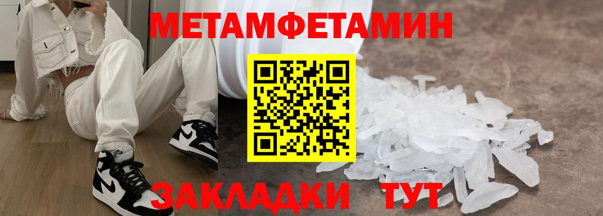 АМФ  АМФ 97%  АМФЕТАМИН  Вход с VPN  Кумертау 