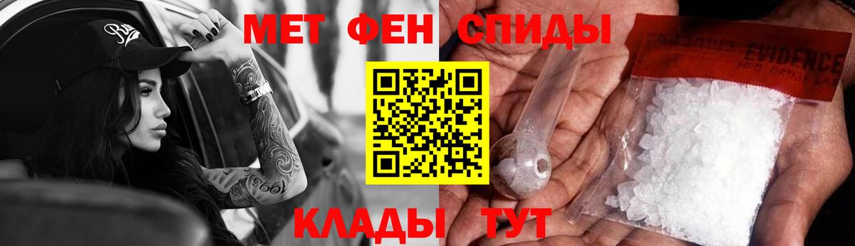 Амфетамин Розовый Кумертау