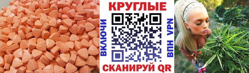 ОМГ ОМГ tor  купить  сайты  Кумертау  ЭКСТАЗИ 300 mg 