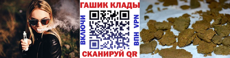 Гашиш Cannabis  Кумертау 
