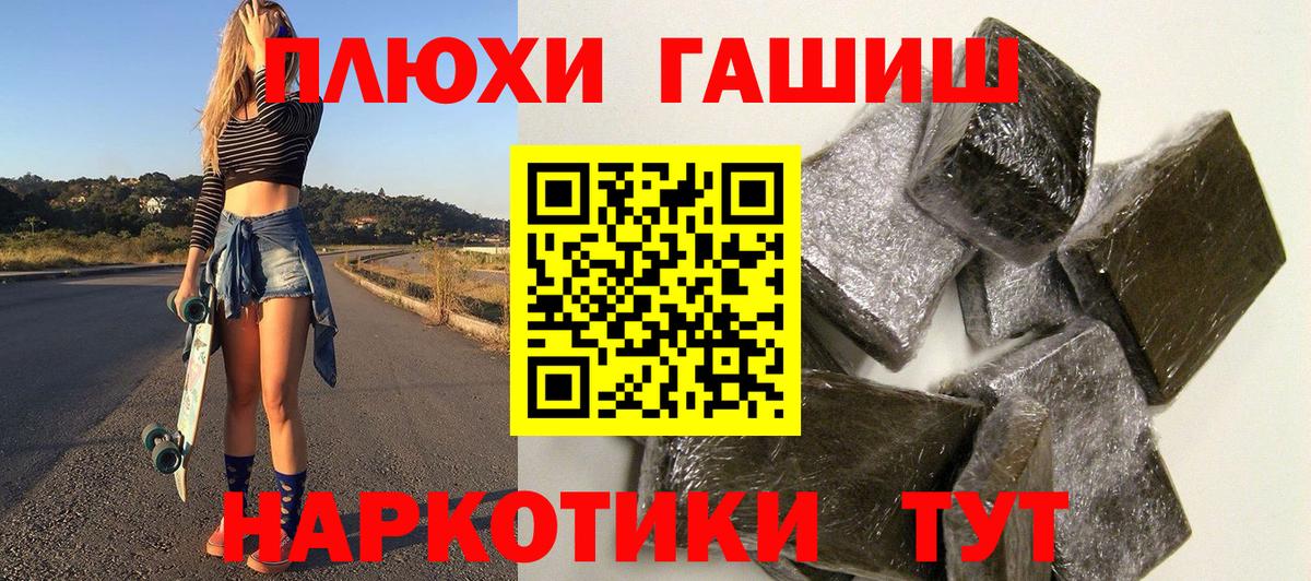 Гашиш Cannabis Кумертау