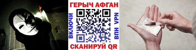 Героин гречка  где найти   Кумертау 
