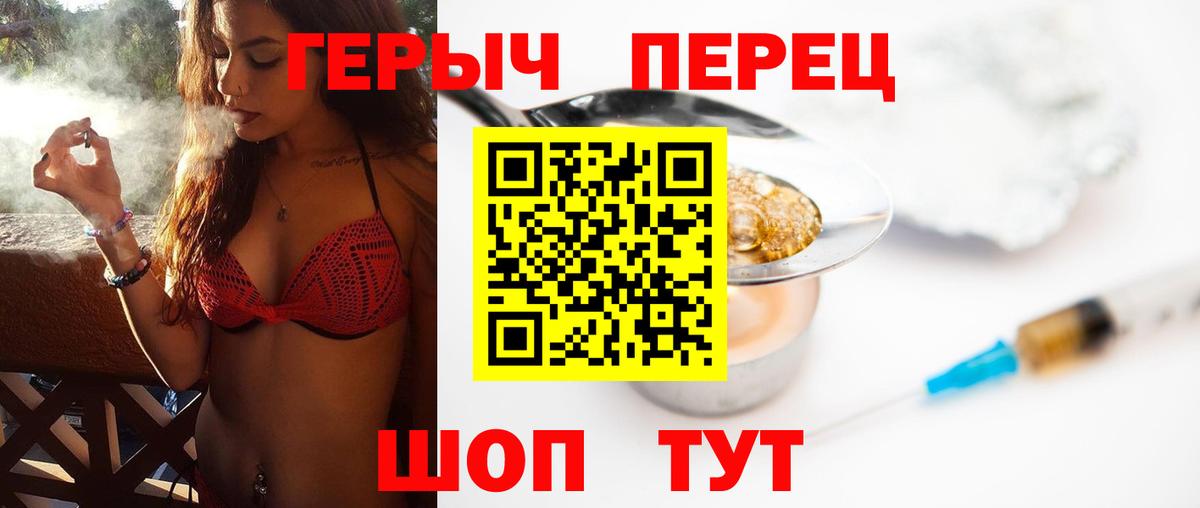 ГЕРОИН белый Кумертау