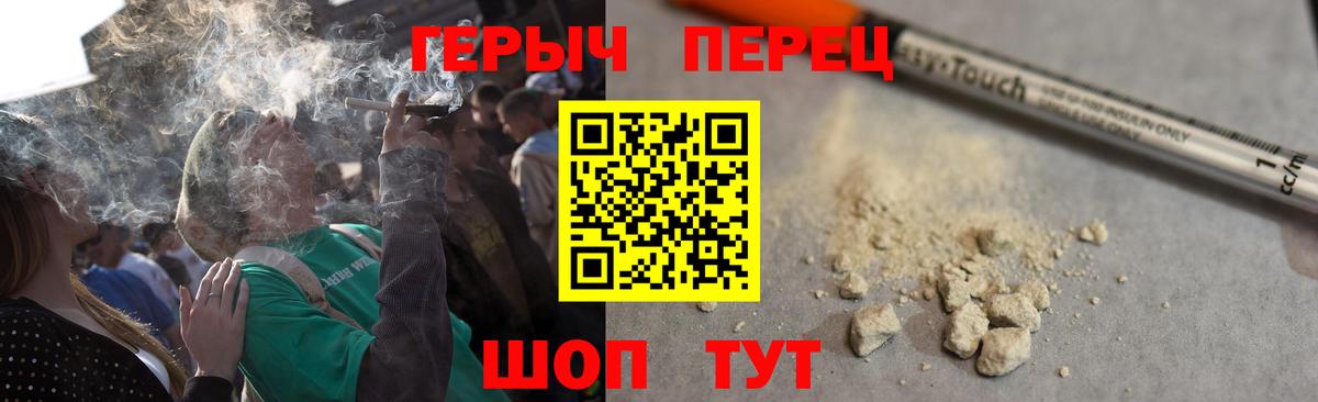 ГЕРОИН  Вход с VPN  Кумертау  ГЕРОИН белый 