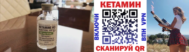 КЕТАМИН ketamine  сколько стоит  Кумертау 