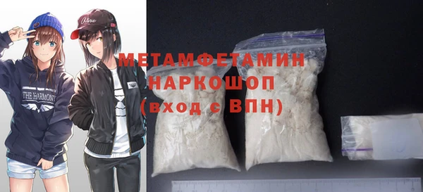 твердый Абдулино
