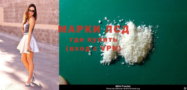 гашишное масло Абинск
