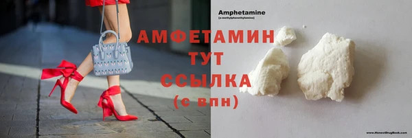 мескалин Алексеевка