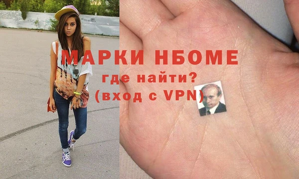 мескалин Алексеевка