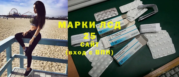 гашишное масло Абинск