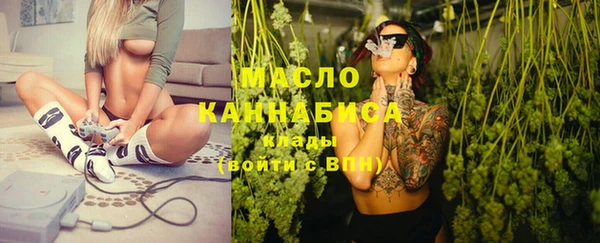 гашишное масло Абинск