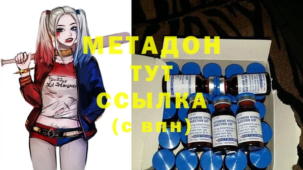 мескалин Алексеевка
