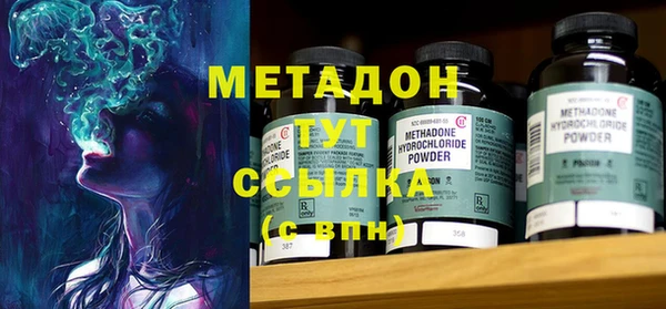 твердый Абдулино