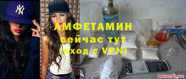 гашишное масло Абинск