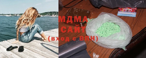мескалин Алексеевка