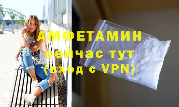 гашишное масло Абинск