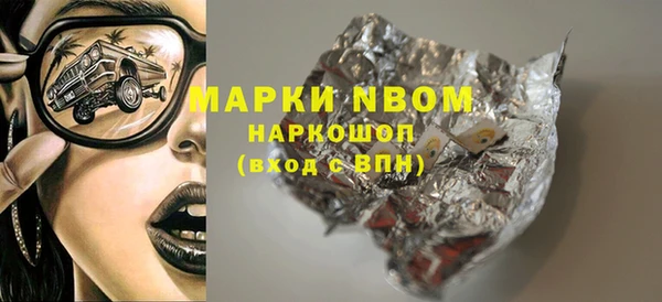 сатива Алексин