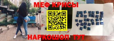 мескалин Конаково
