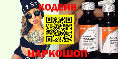 кокаин перу Коммунар
