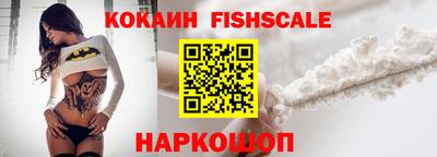 мескалин Конаково