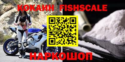 СК Комсомольск-на-Амуре