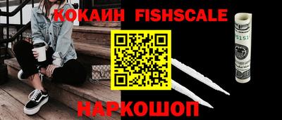 СК Комсомольск-на-Амуре