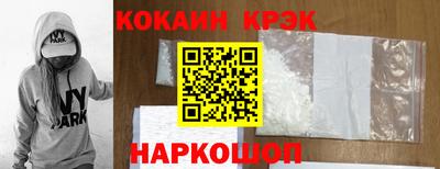 мескалин Конаково