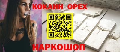 СК Комсомольск-на-Амуре