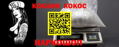 кокаин перу Коммунар