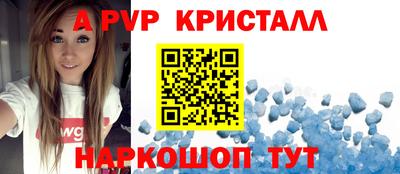 кокаин перу Коммунар