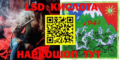 мескалин Конаково
