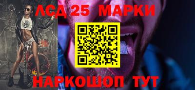 мескалин Конаково