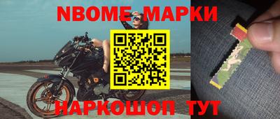 кокаин перу Коммунар