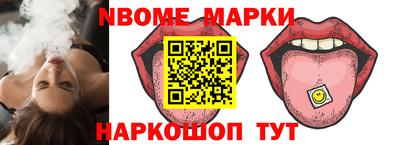 мескалин Конаково