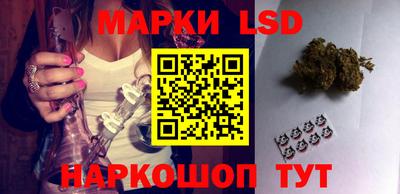 мескалин Конаково