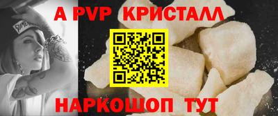 кокаин перу Коммунар