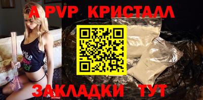 кокаин перу Коммунар