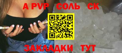 кокаин перу Коммунар