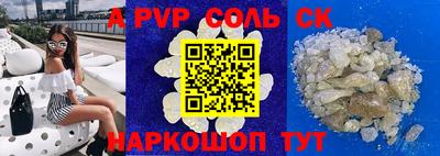 кокаин перу Коммунар
