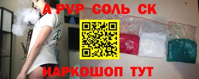 мескалин Конаково
