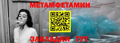 мескалин Конаково