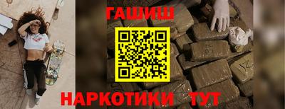 мескалин Конаково