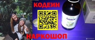 кокаин перу Коммунар