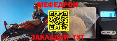 мескалин Конаково