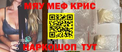 кокаин перу Коммунар
