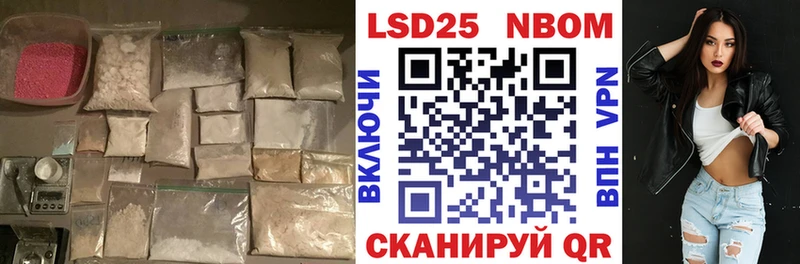 Лсд 25 экстази ecstasy  цена   Кумертау 