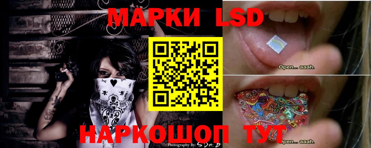 Лсд 25 экстази кислота  Вход с VPN  Кумертау  ЛСД экстази ecstasy 