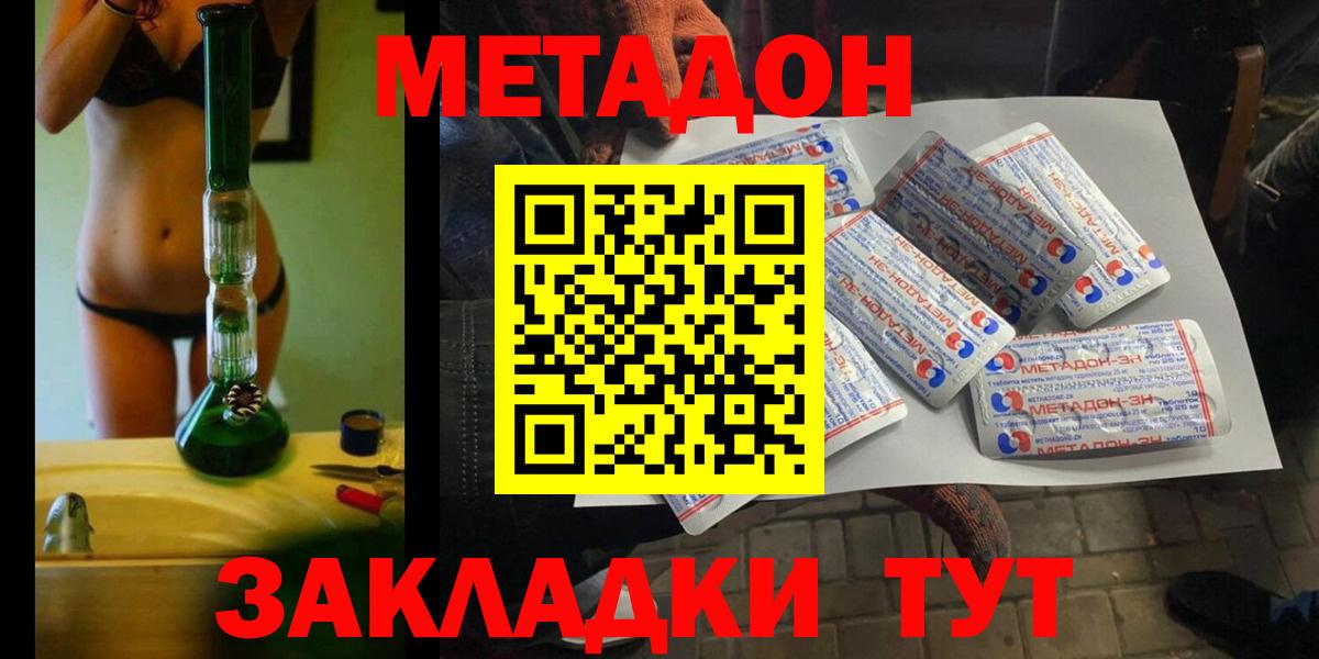 Бошки Шишки Кумертау