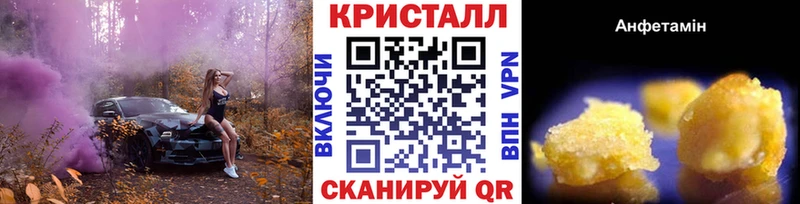 мориарти наркотические препараты  Кумертау  Метамфетамин пудра  гидра зеркало 